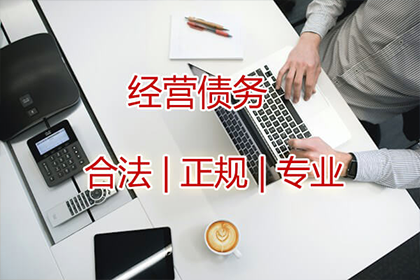 个人借款归还：记为贷还是借区分