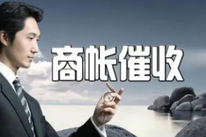 胜诉后债务人无力偿还，如何处理欠款追偿？