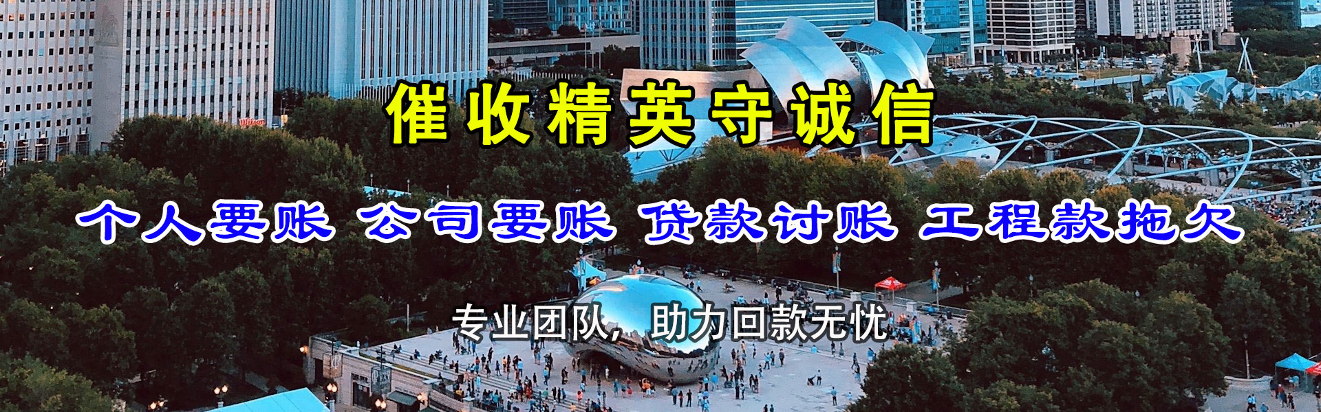 昌邑追债公司