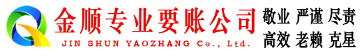 昌邑催收公司
